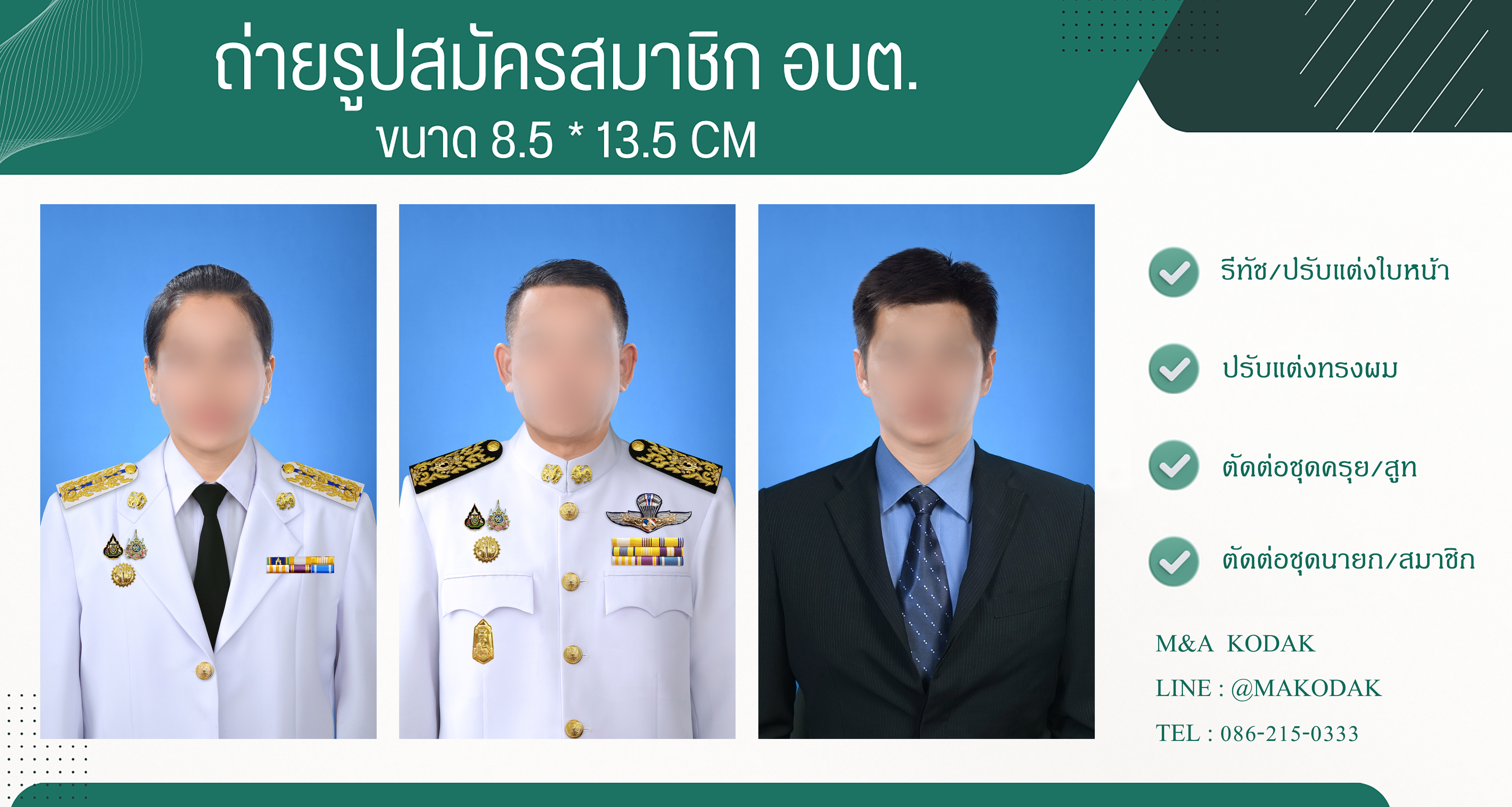 โปรโมชันจากร้าน ภาพที่ 1